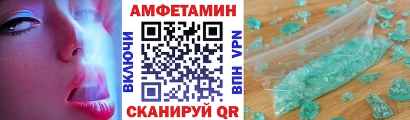Купить  Химки  Amphetamine 98% 