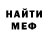МЕТАДОН мёд Han Error