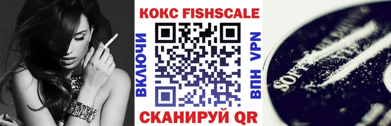 Купить где  Химки  Кокаин Боливия 