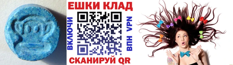 Купить где  Химки  Экстази ешки 