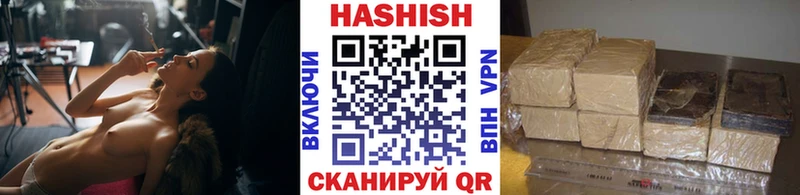 Купить закладки  Химки  Гашиш 40% ТГК 