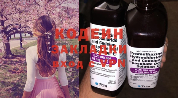 mdpv Куйбышев