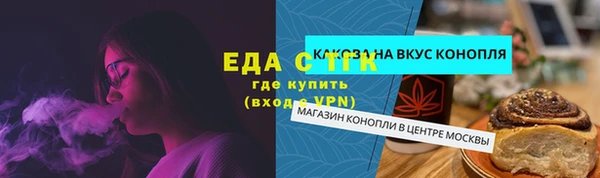тгк Кулебаки