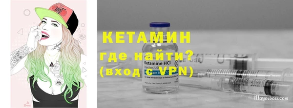 тгк Кулебаки