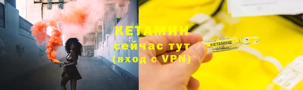 тгк Кулебаки