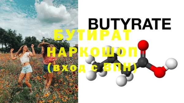 mdpv Куйбышев