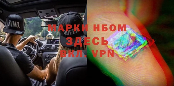 тгк Кулебаки