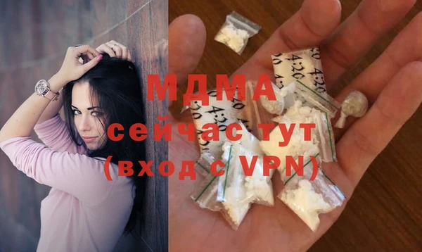 тгк Кулебаки
