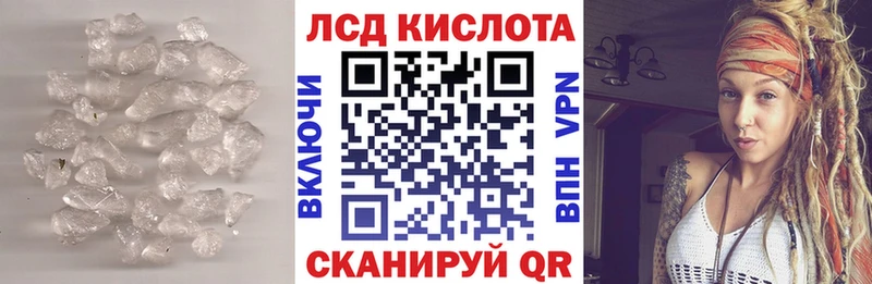 Купить  Химки  LSD-25 экстази ecstasy 