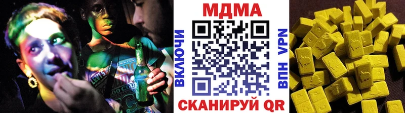 MDMA VHQ Химки