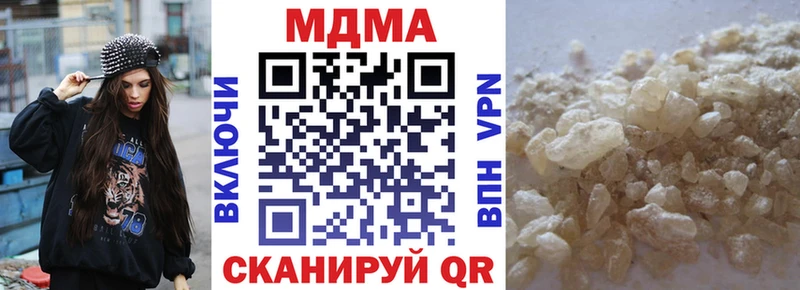 МДМА crystal  Купить закладки  Химки 