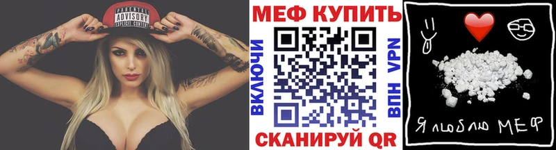 Мефедрон VHQ Химки
