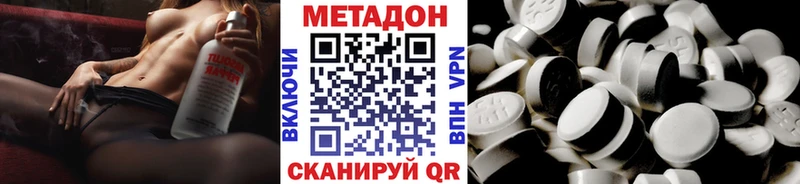Купить где Химки Метадон VHQ