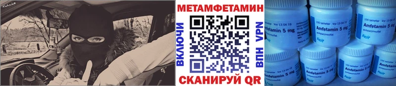 Метамфетамин винт Химки