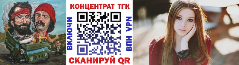 ТГК вейп с тгк  Купить где  Химки 