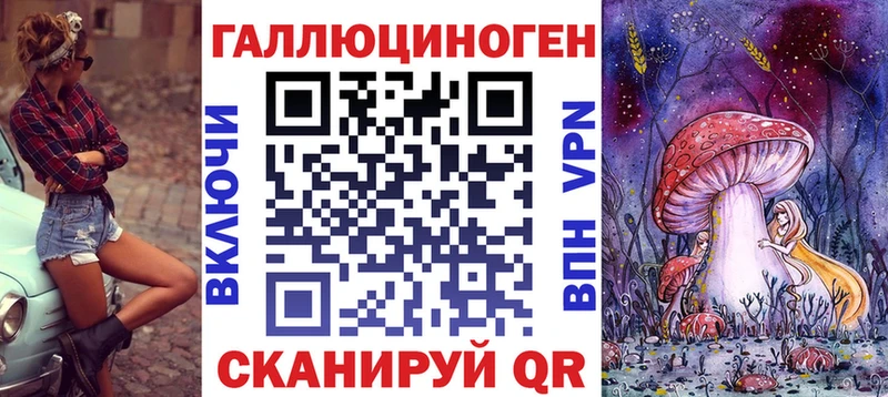 Псилоцибиновые грибы Psilocybe  Купить закладки  Химки 