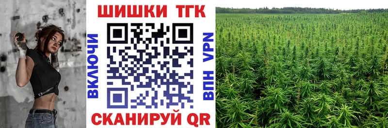 Купить  Химки  МАРИХУАНА конопля 